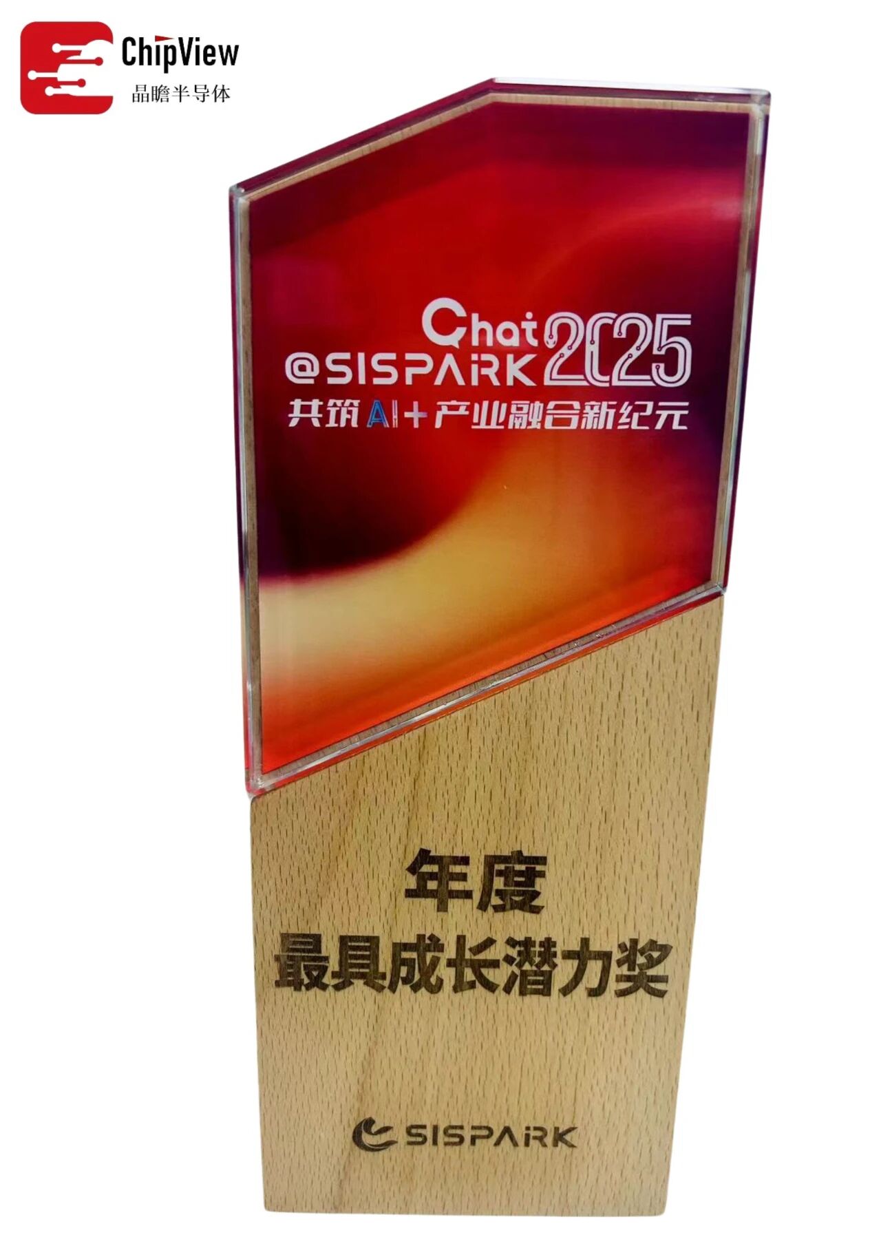 微信图片_20250928155223