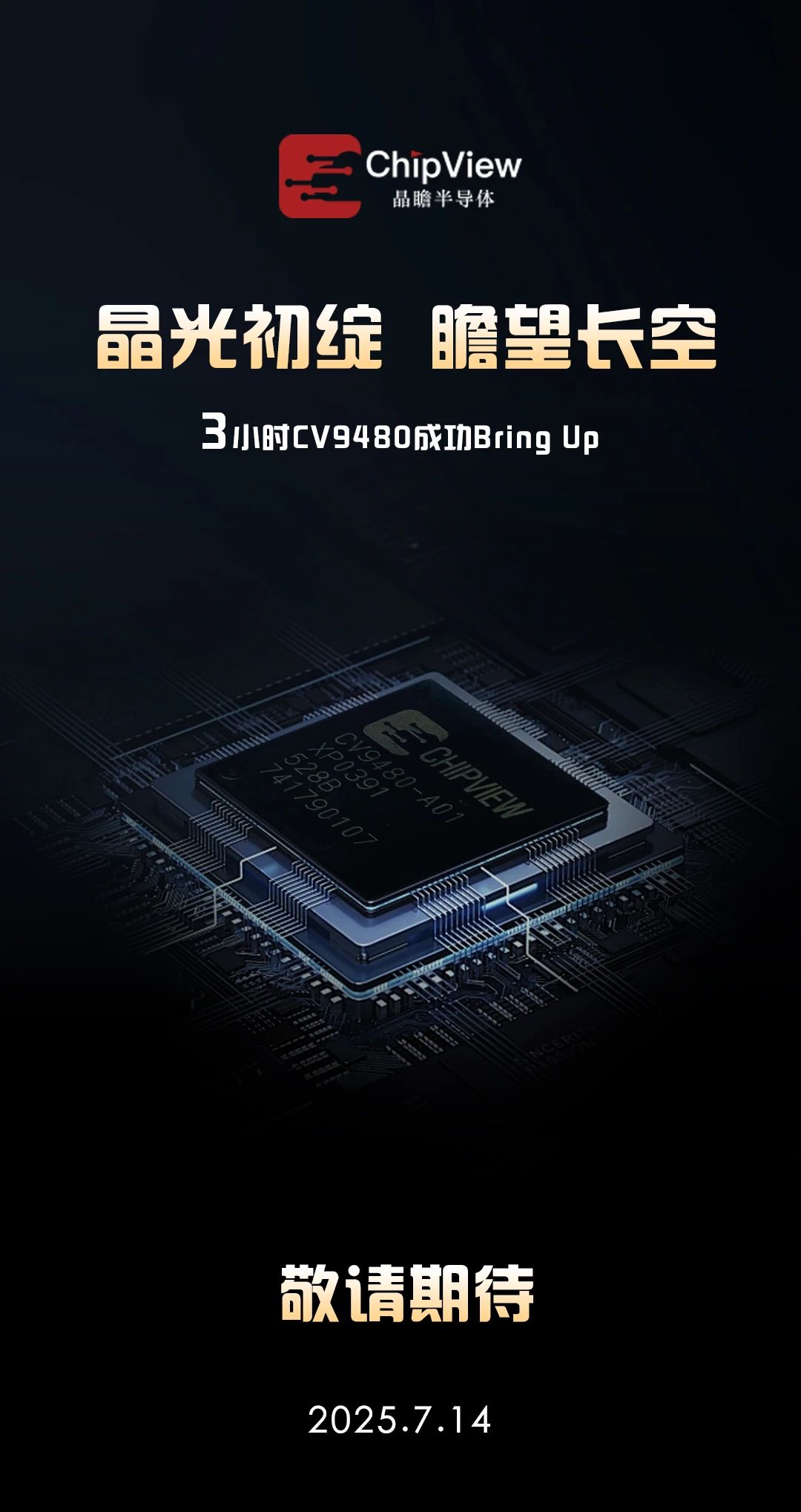 微信图片_20250929110345